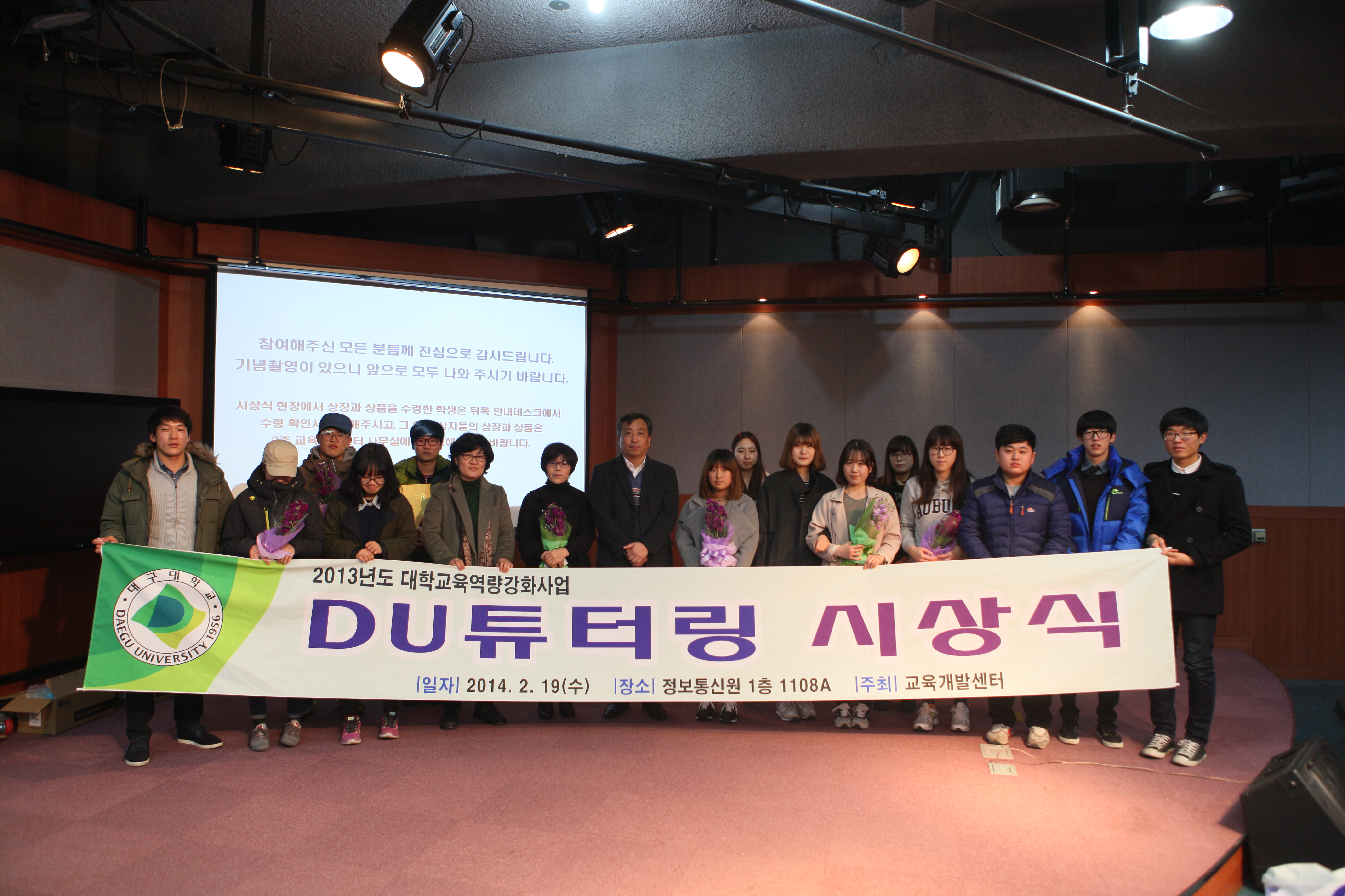 형법각론튜터링