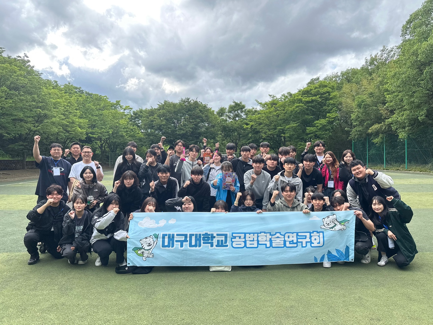 2025학년도 공법학술연구회 체육대회 (5/10)