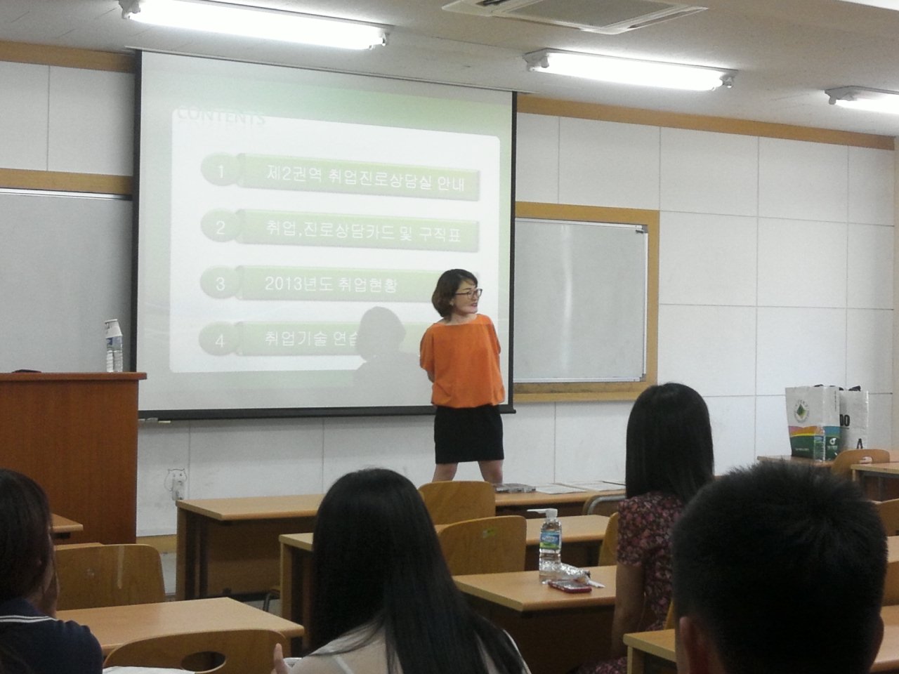 [법과대학 진로특강] 진로준비계획서 작성 및 제출