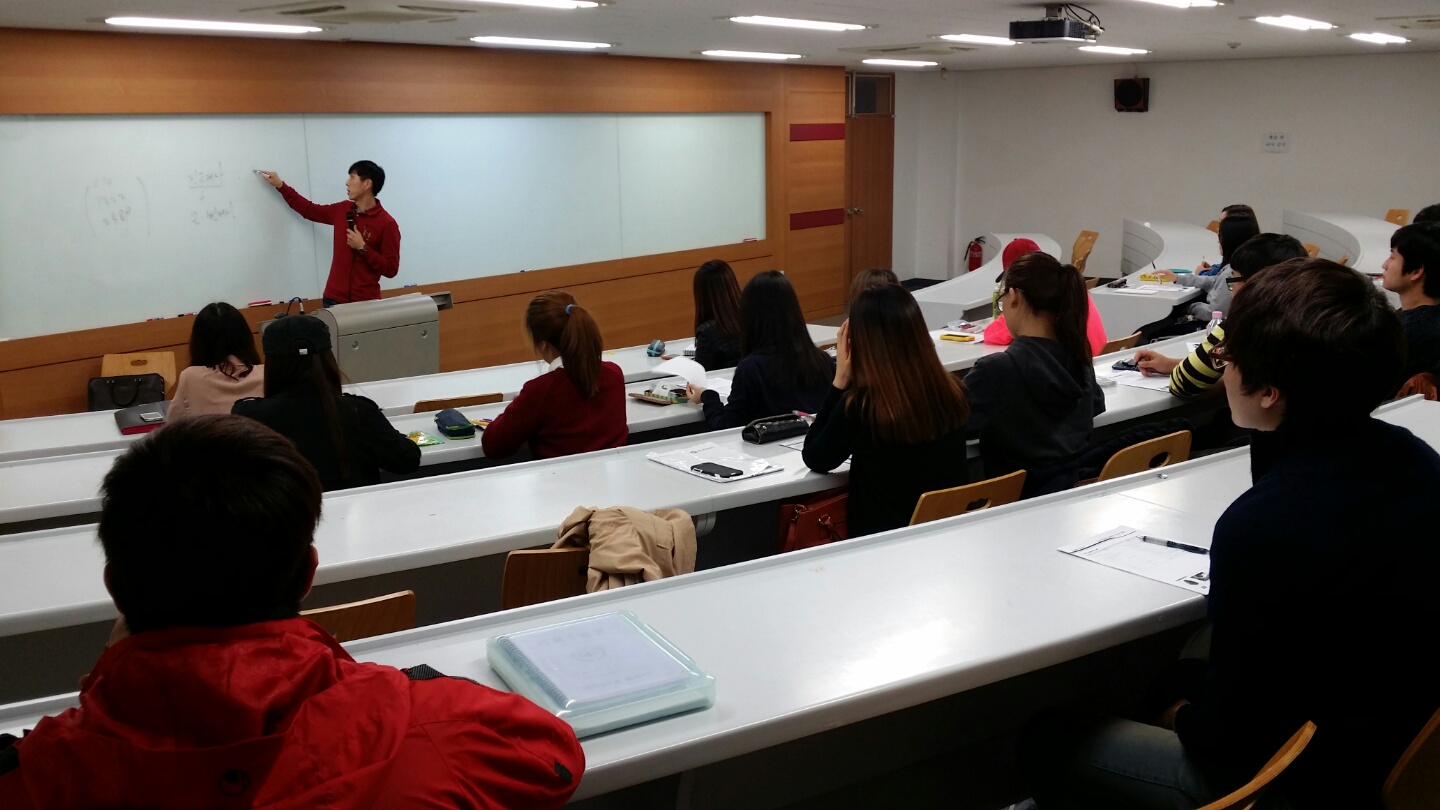 실무역량강화프로그램 - 한국사 첫 수업