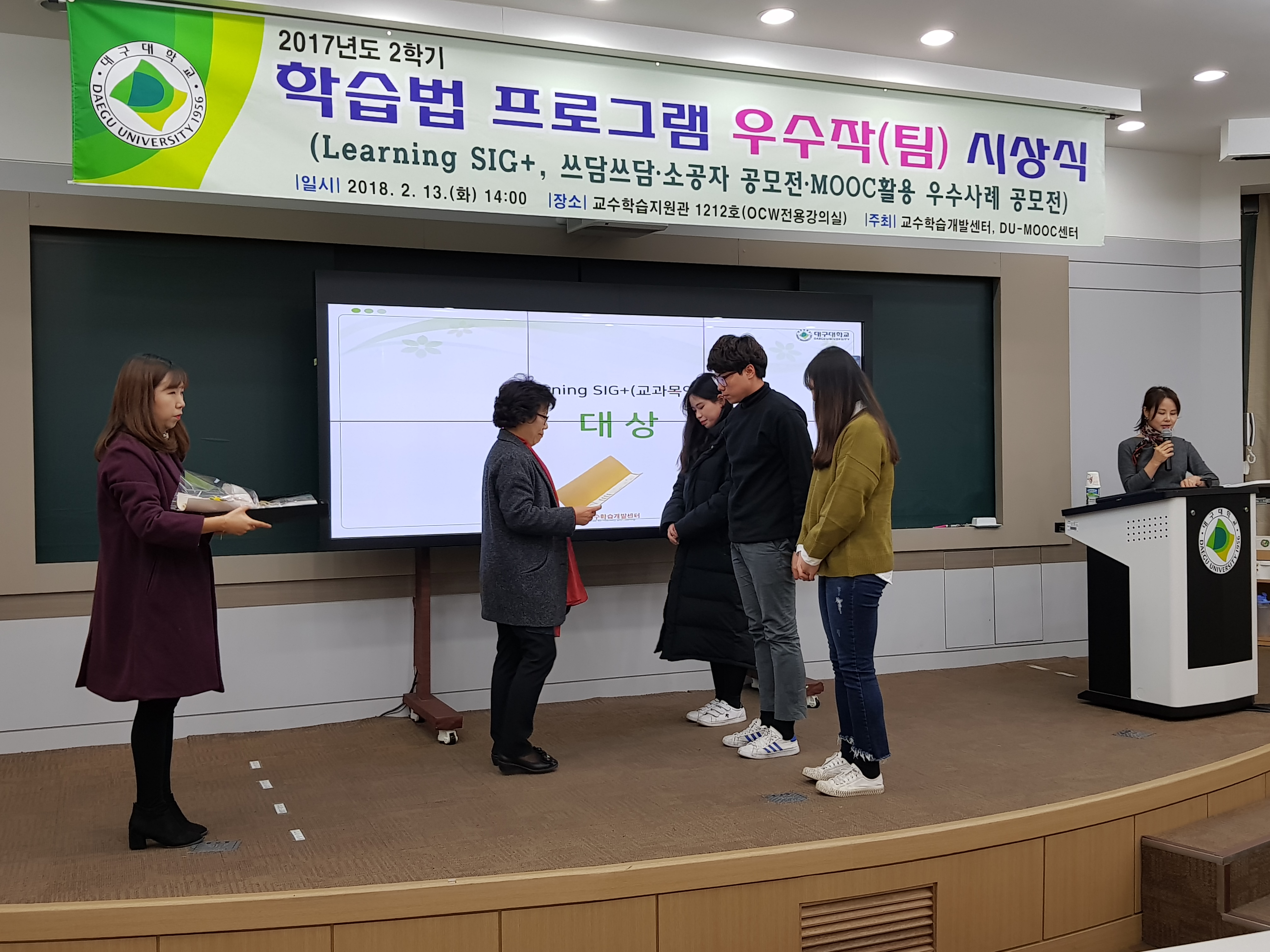 이누리 학생 [ACE+] Learning SIG+ 대상 수상