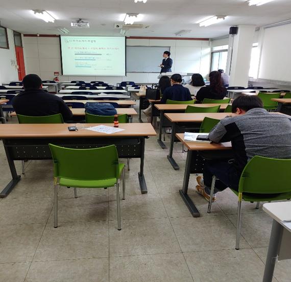 2019학년도 전공별 맞춤형 취업 특강