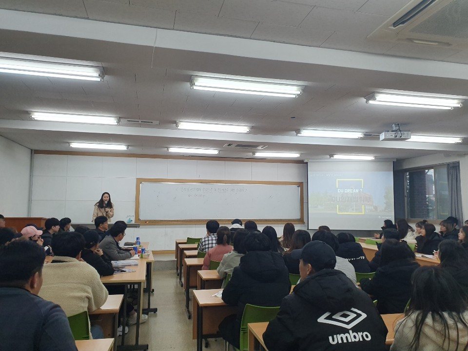 2019학년도 전공 설명회 및 간담회