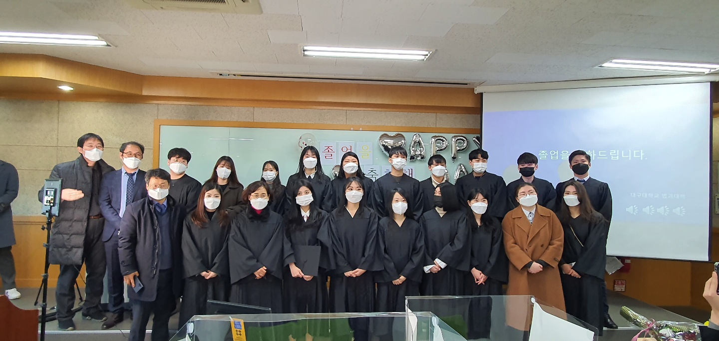 2021.2.19. 2020학년도 전기학위 수여식