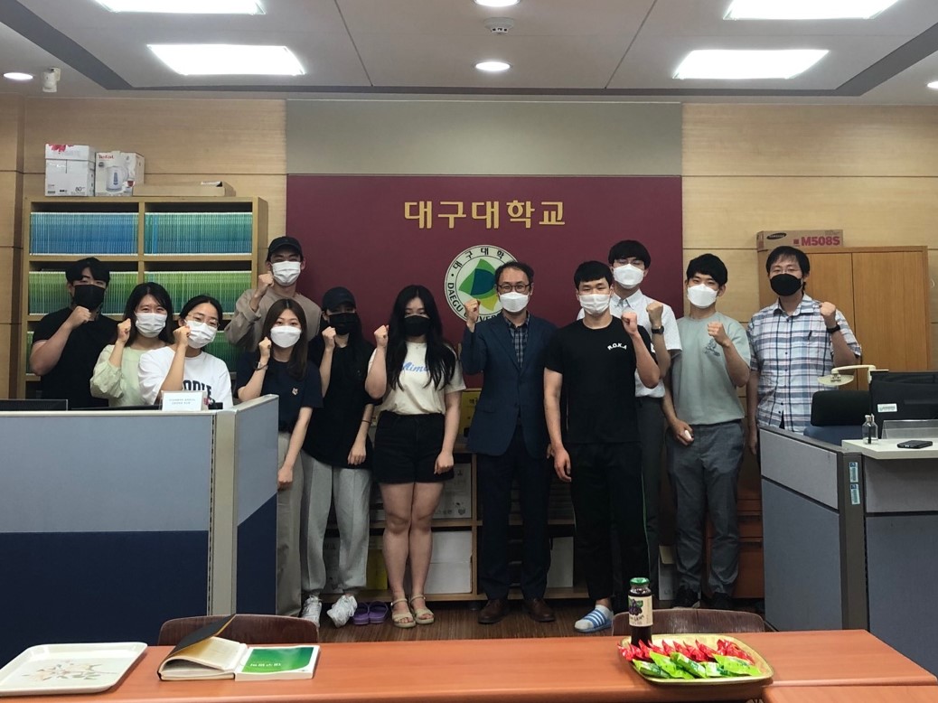2021학년도 대구대학교 법학연구소 연구원 위촉식