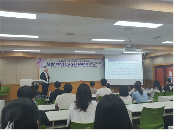 대구지방변호사회 소송실무연수 개강(9.9)